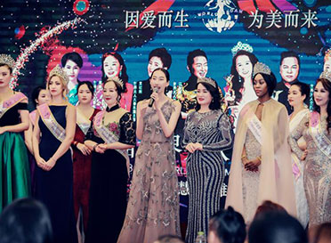 2019世界夫人大賽（東盟.廣西）賽區新聞發布會在南寧舉行